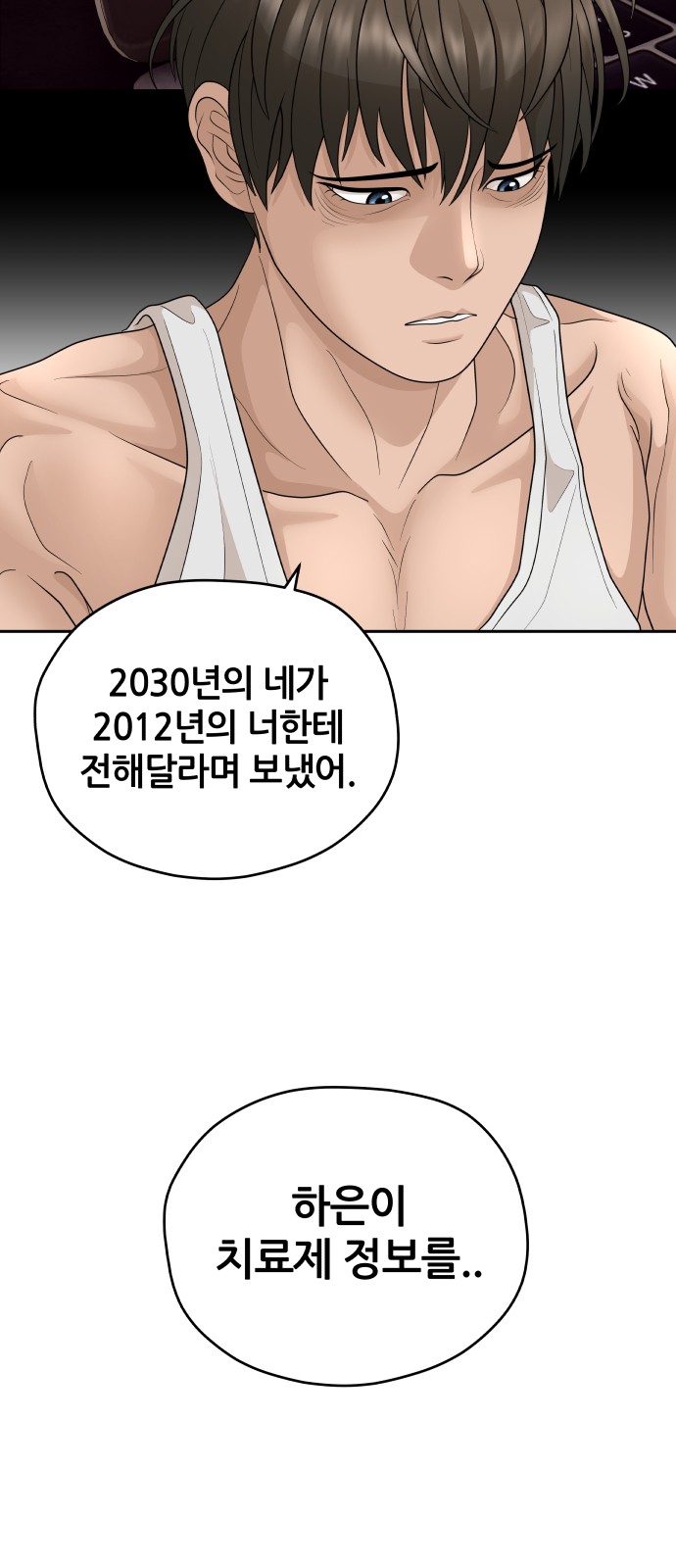 57 페이지