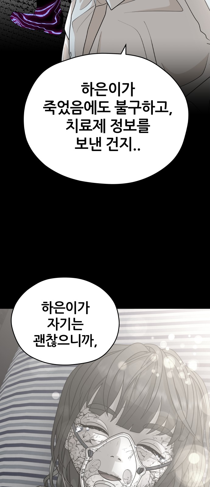 60 페이지
