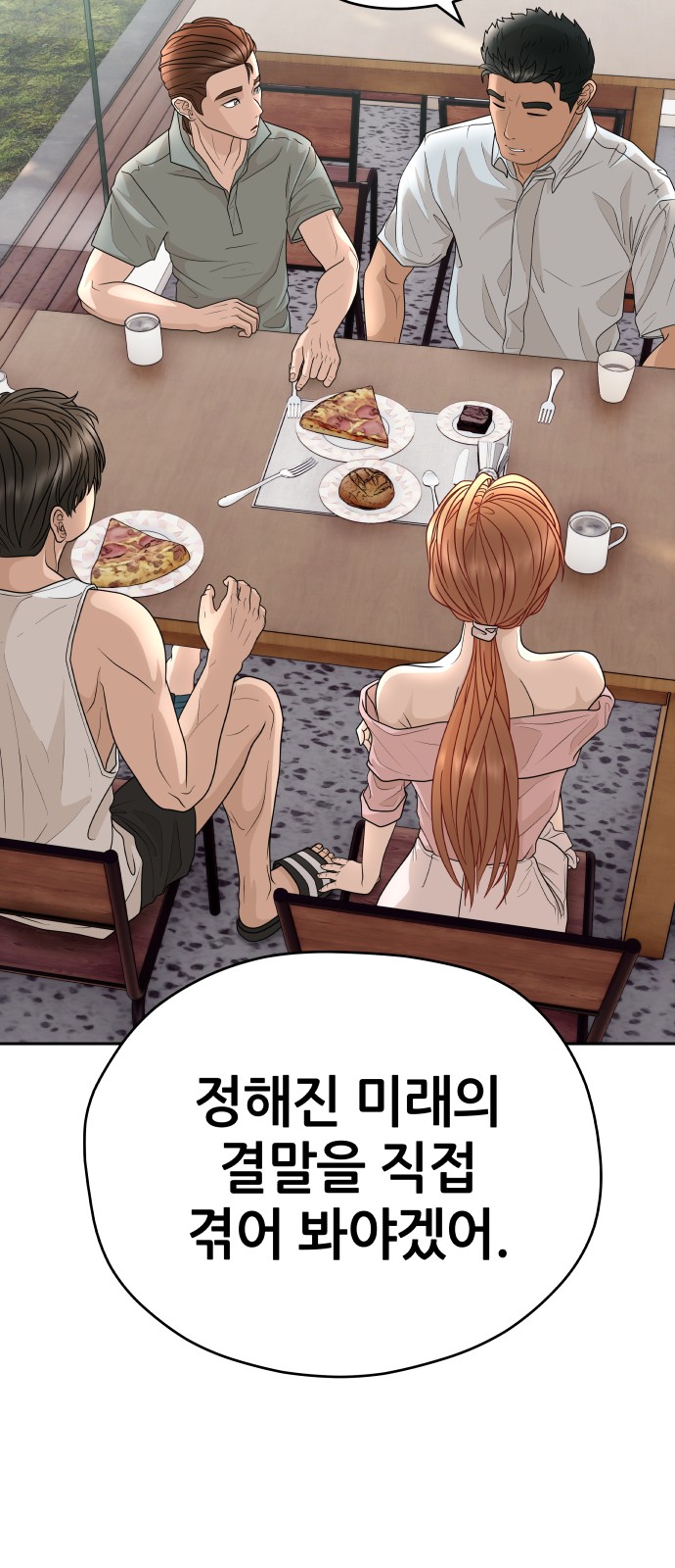 62 페이지