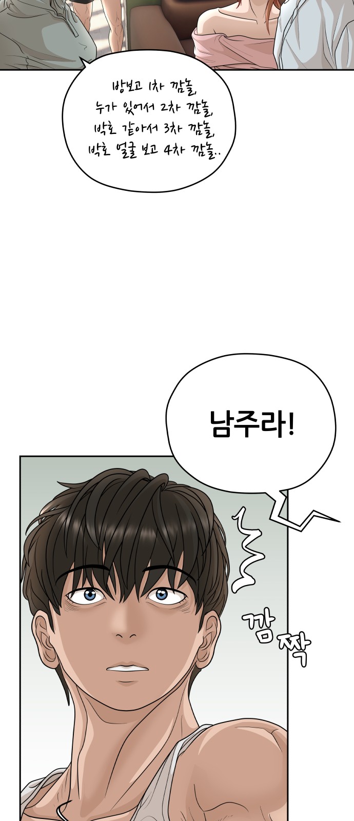 7 페이지