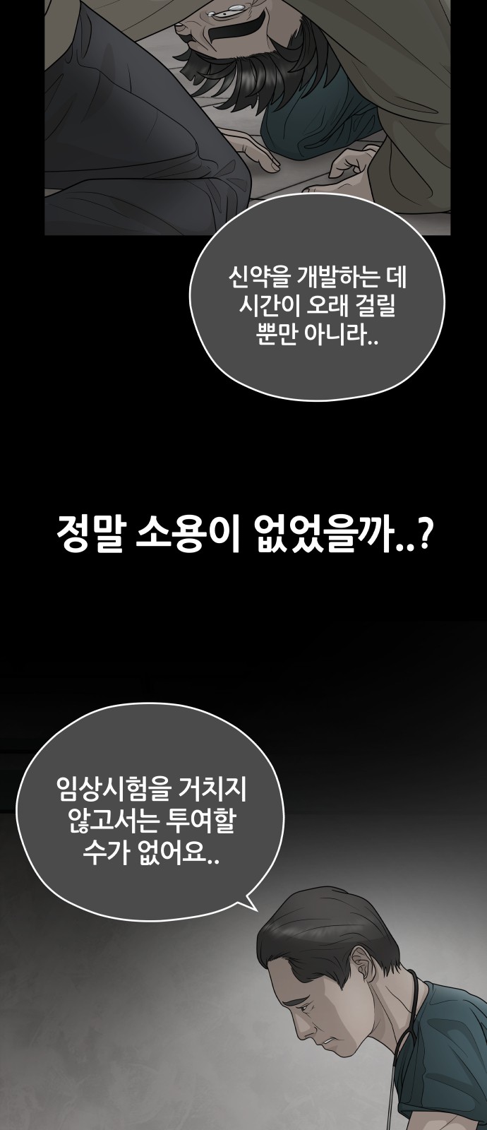 73 페이지