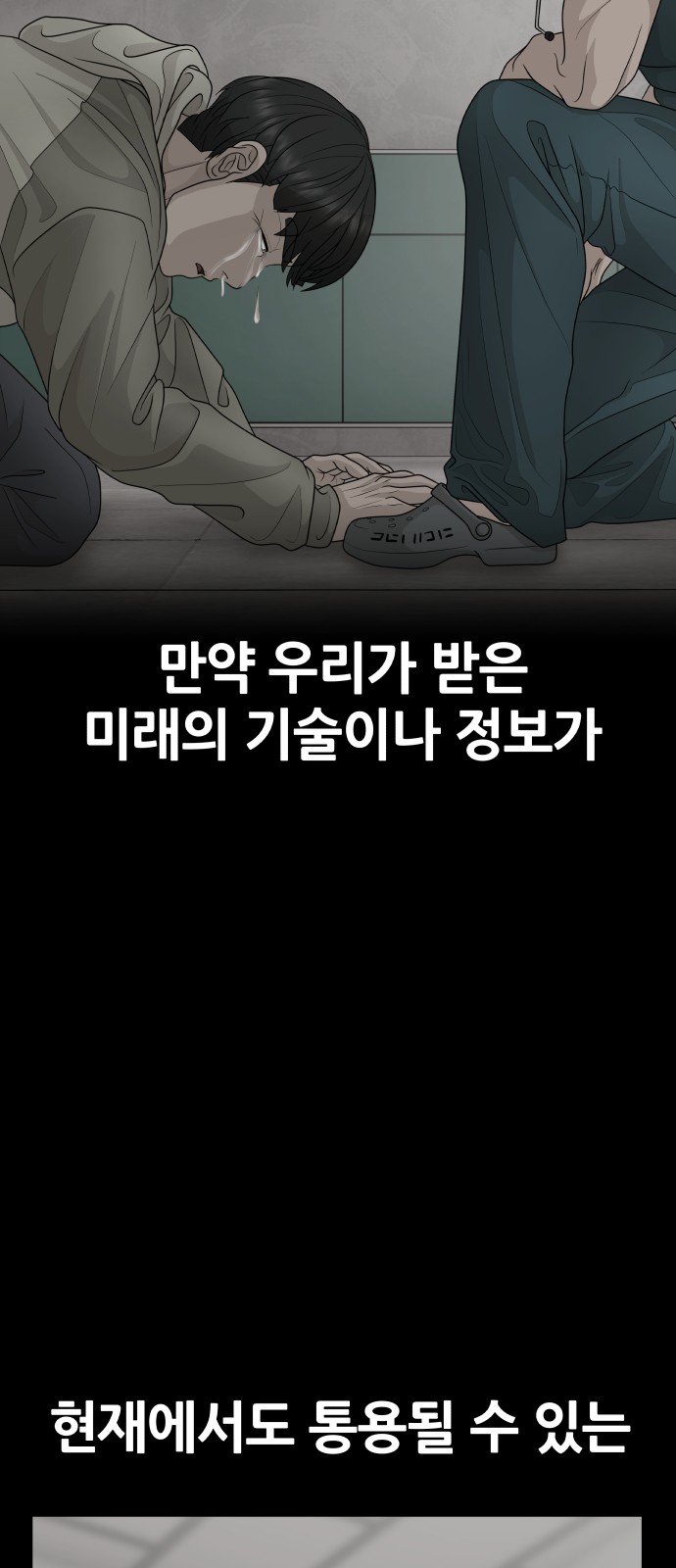 74 페이지