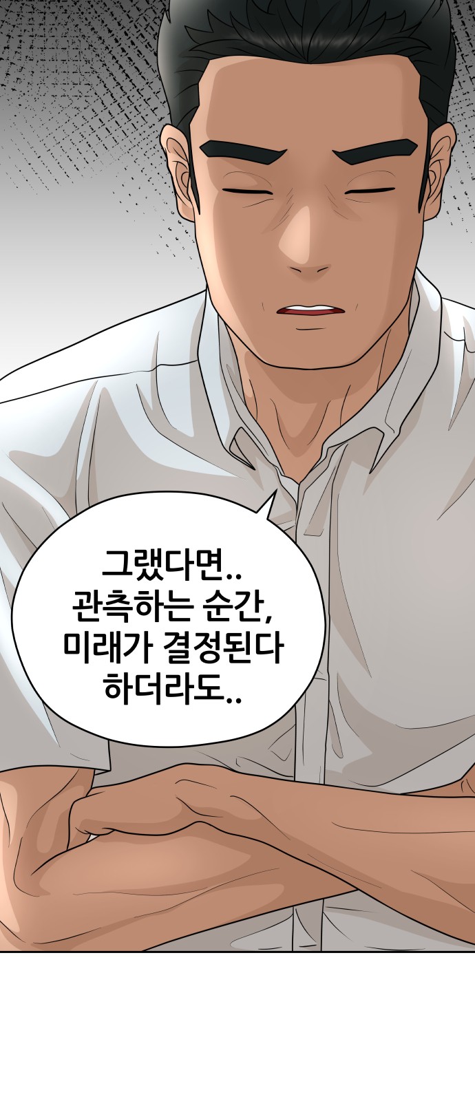 76 페이지