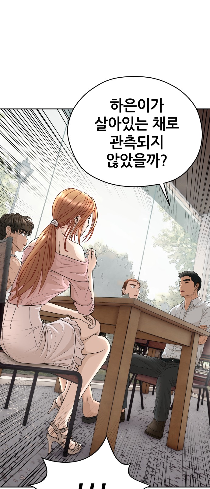 77 페이지