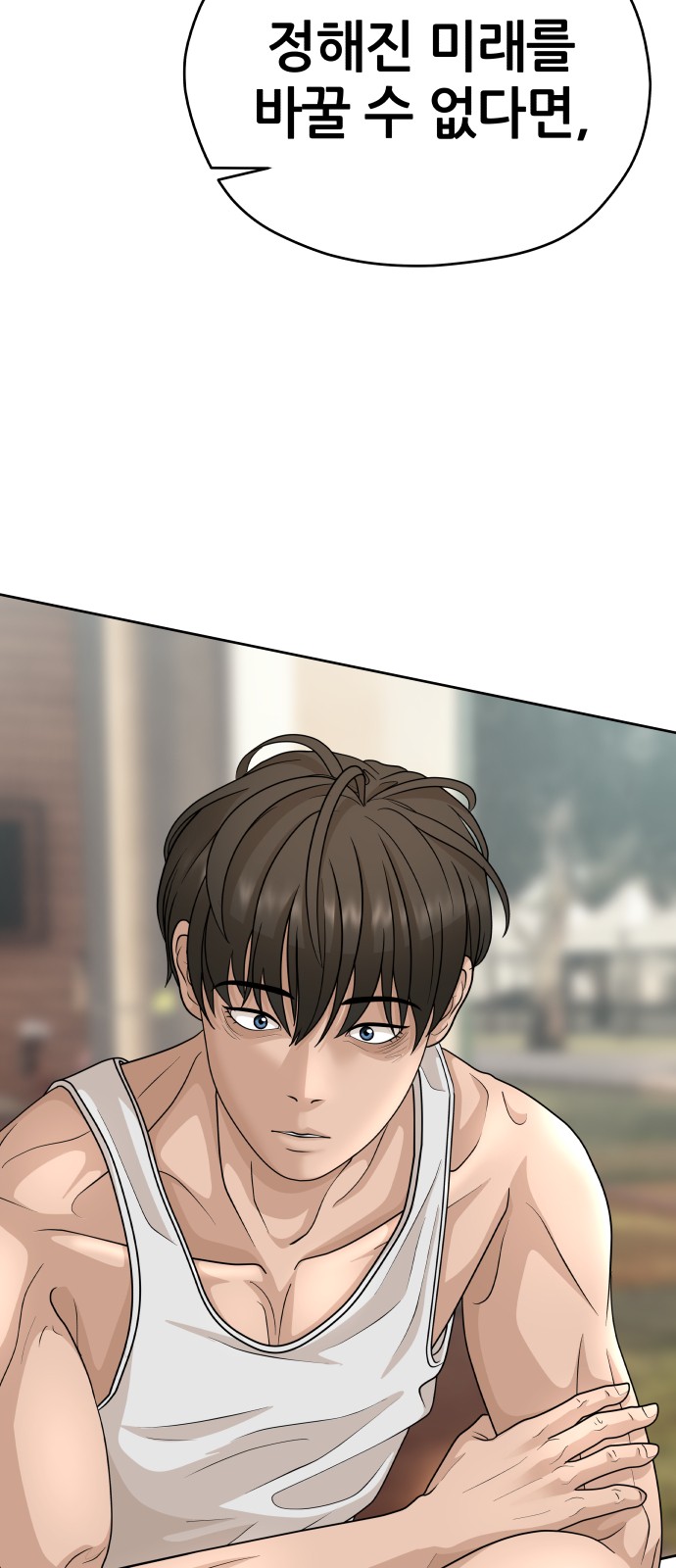 79 페이지