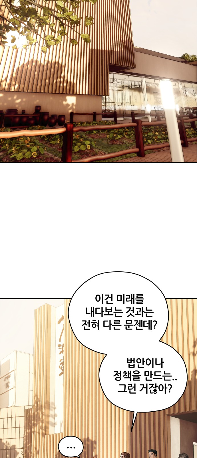 86 페이지