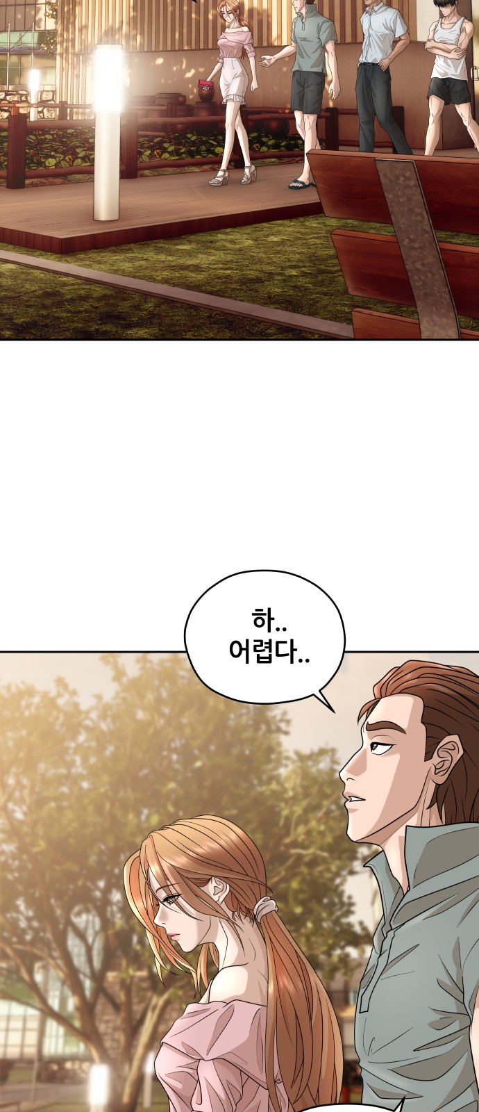 87 페이지