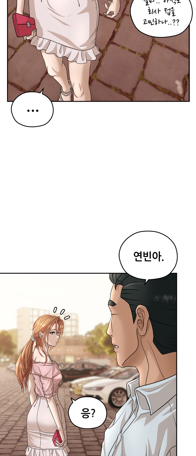 89 페이지