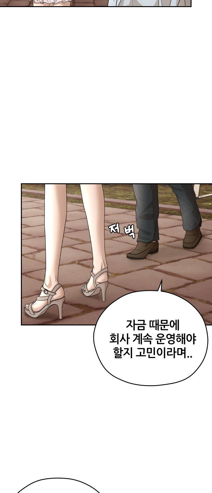 90 페이지