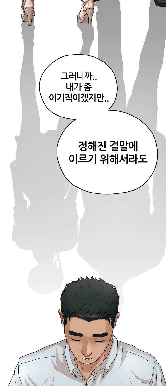 92 페이지