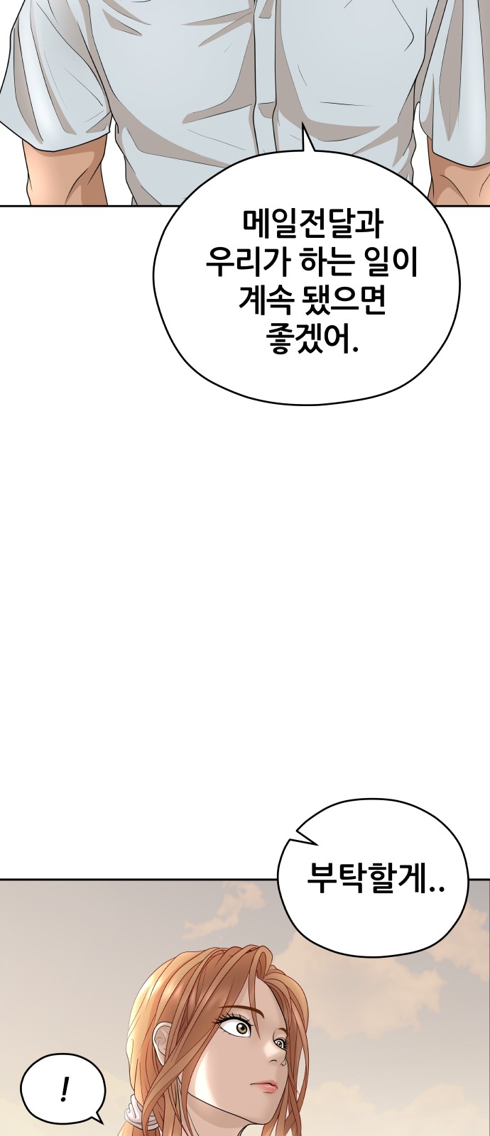 93 페이지