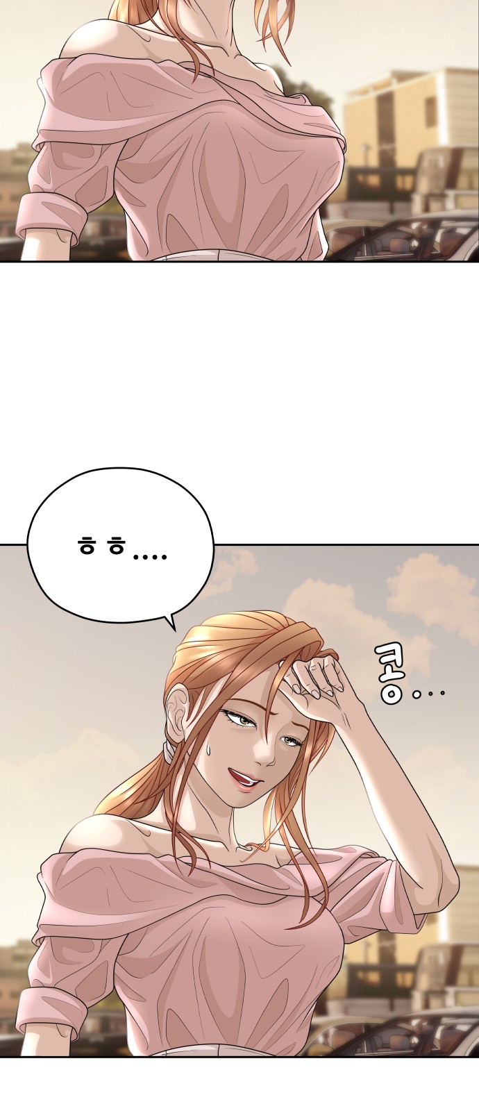 94 페이지