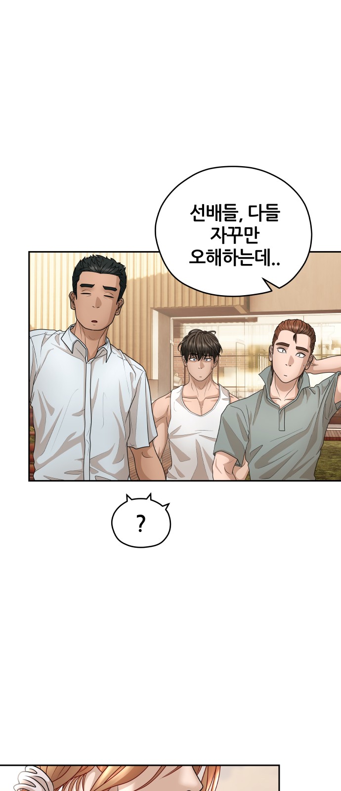 95 페이지