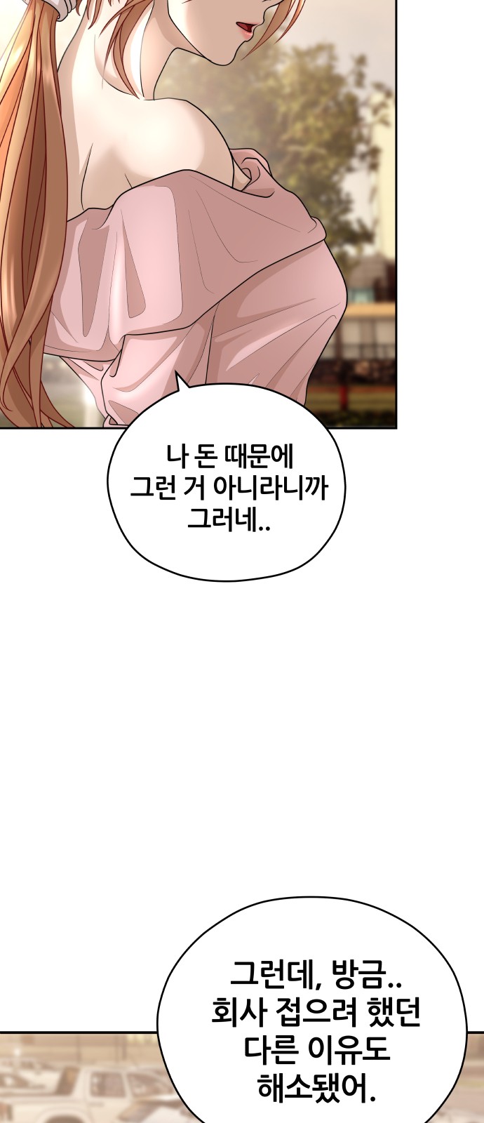 96 페이지