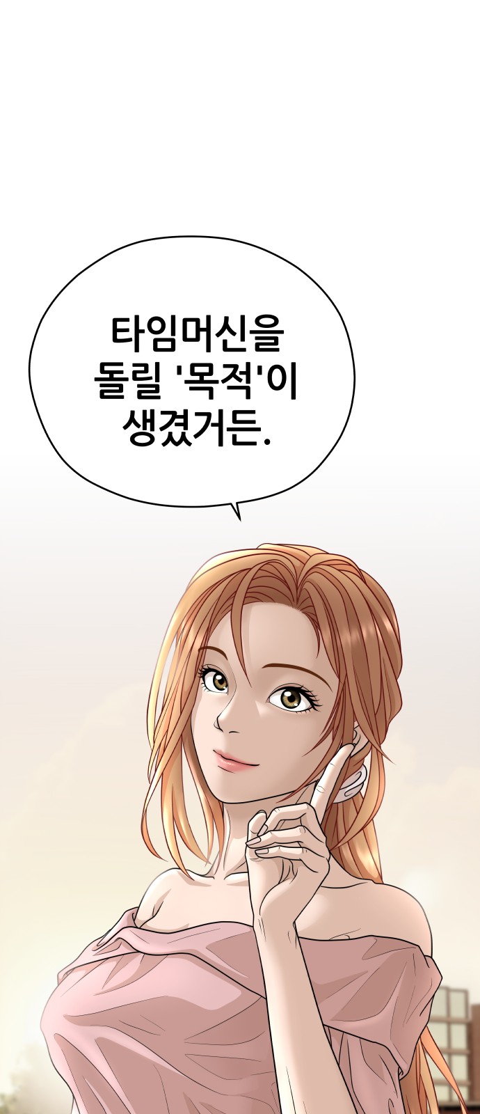 98 페이지