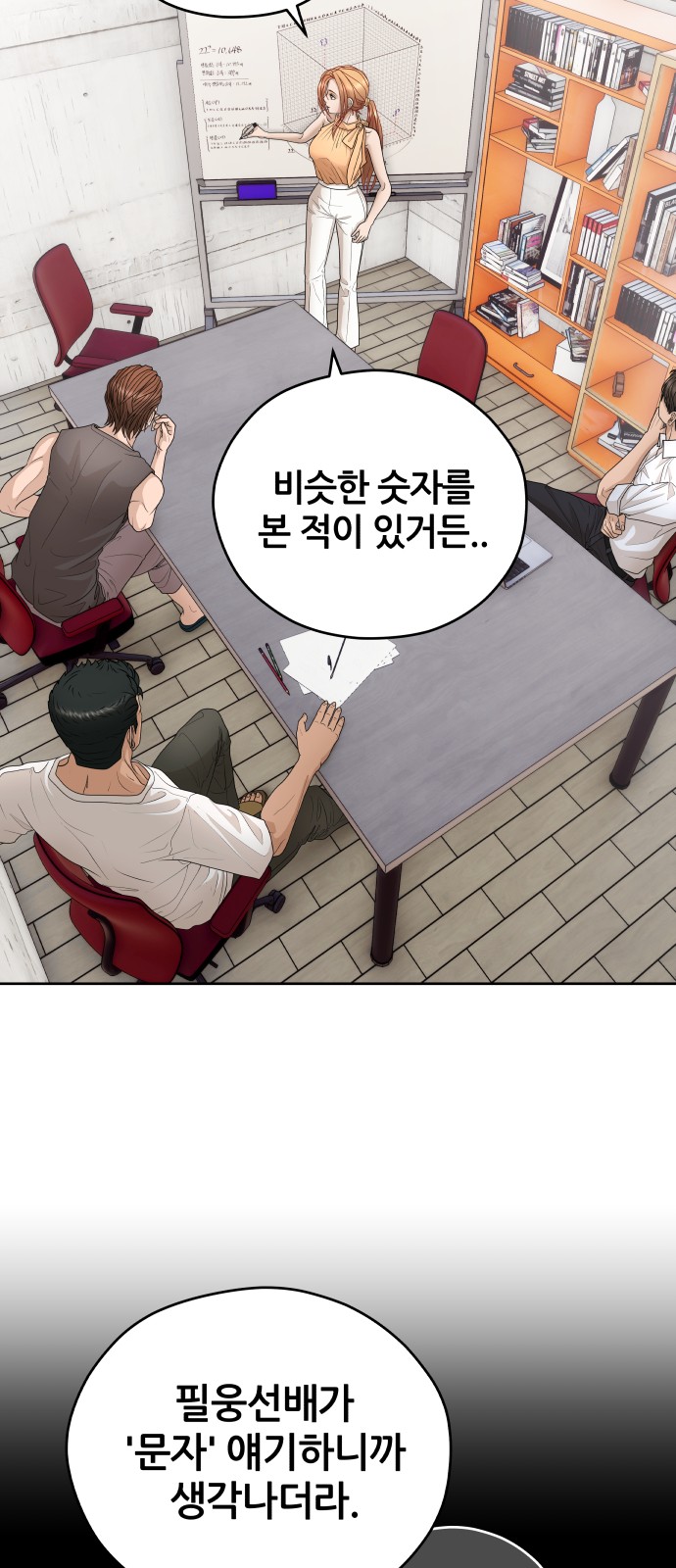 10 페이지