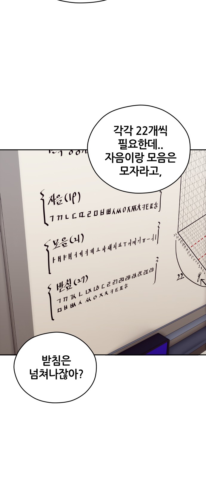 19 페이지