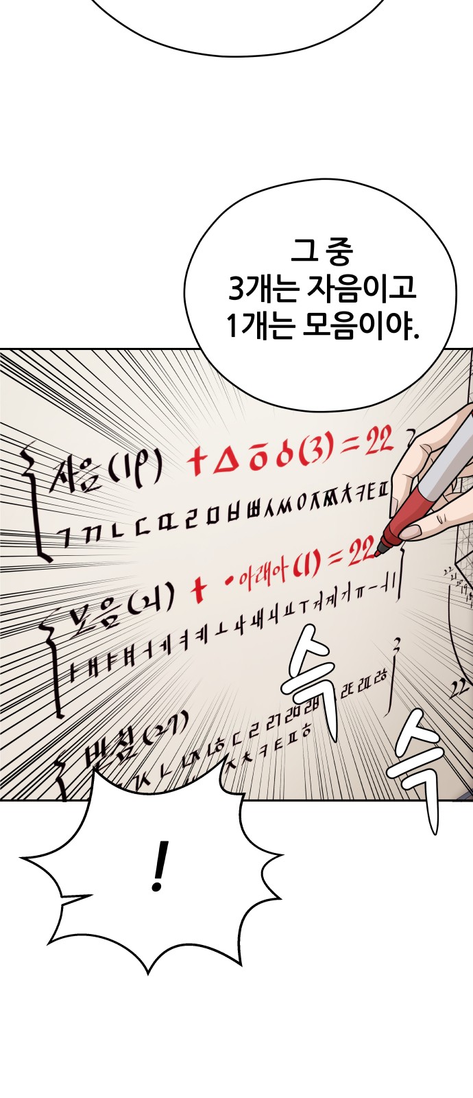 22 페이지