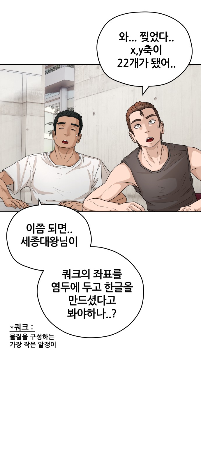 23 페이지