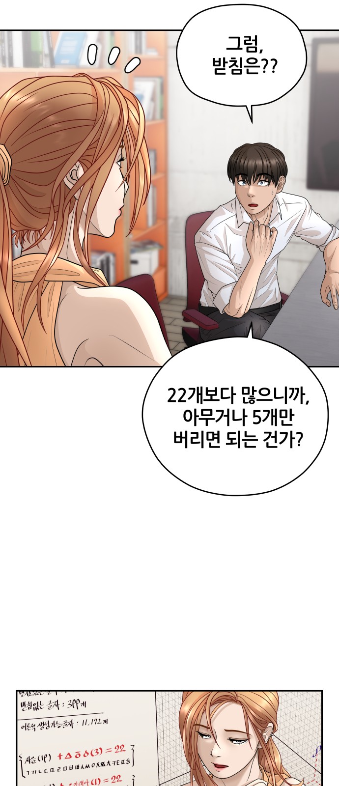 24 페이지