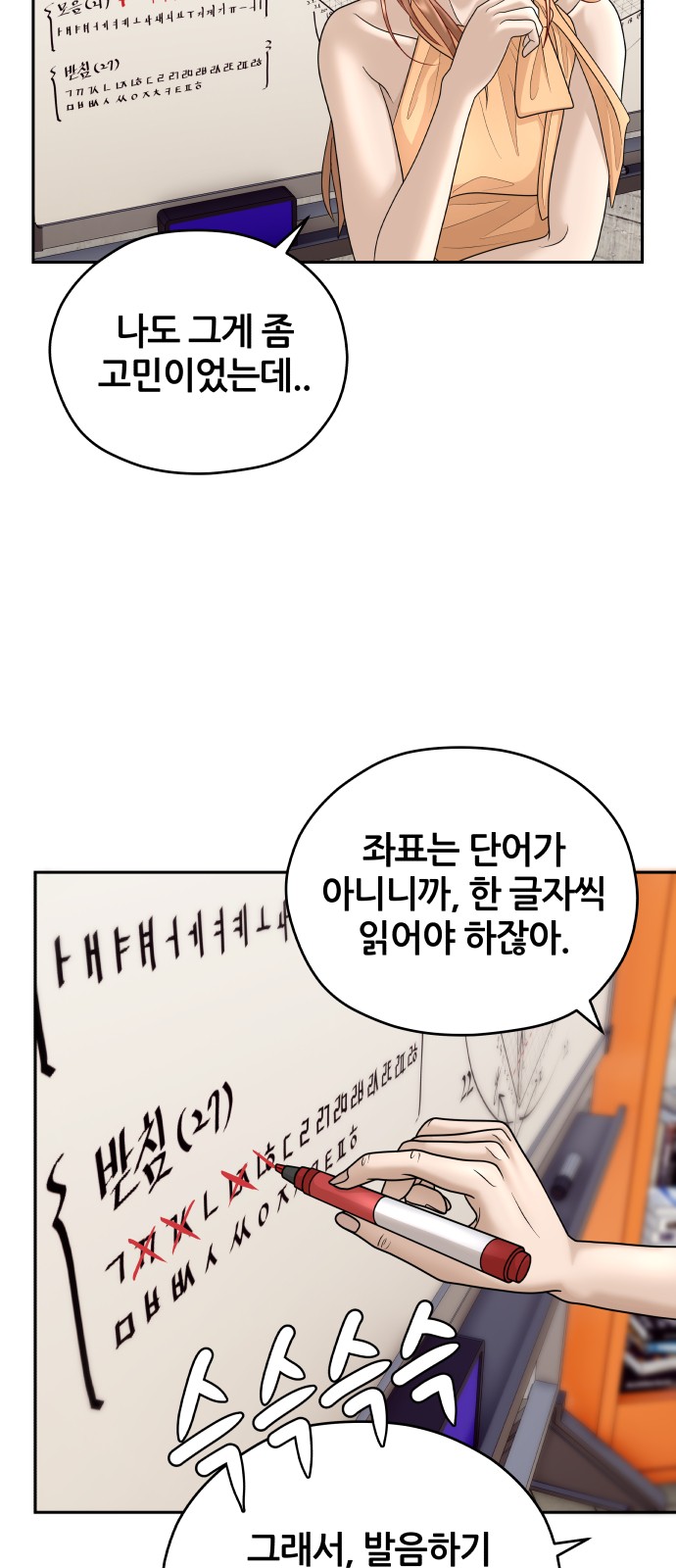 25 페이지
