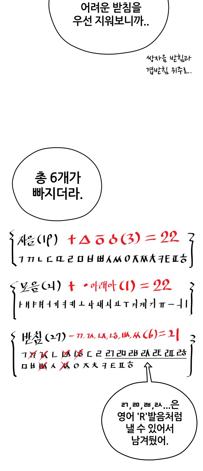 26 페이지