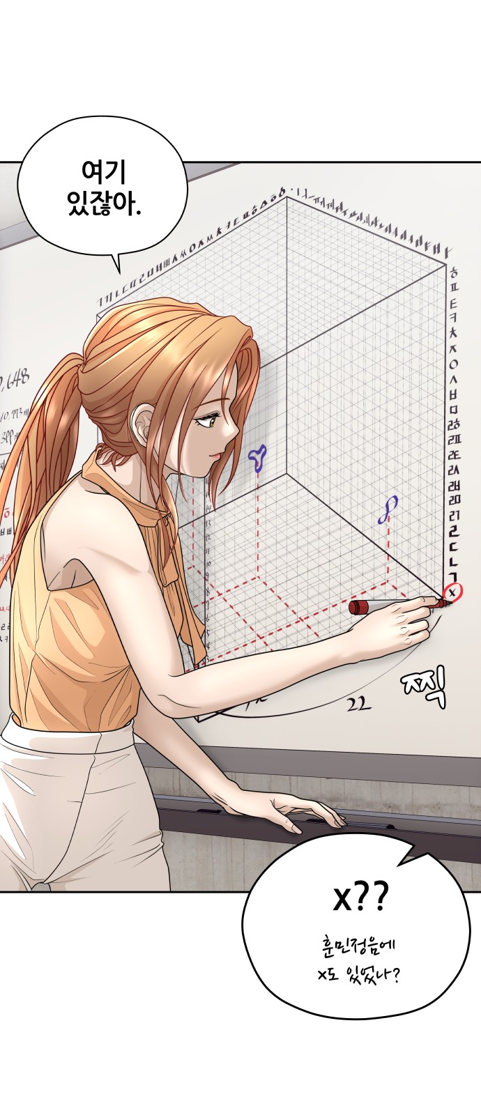 28 페이지