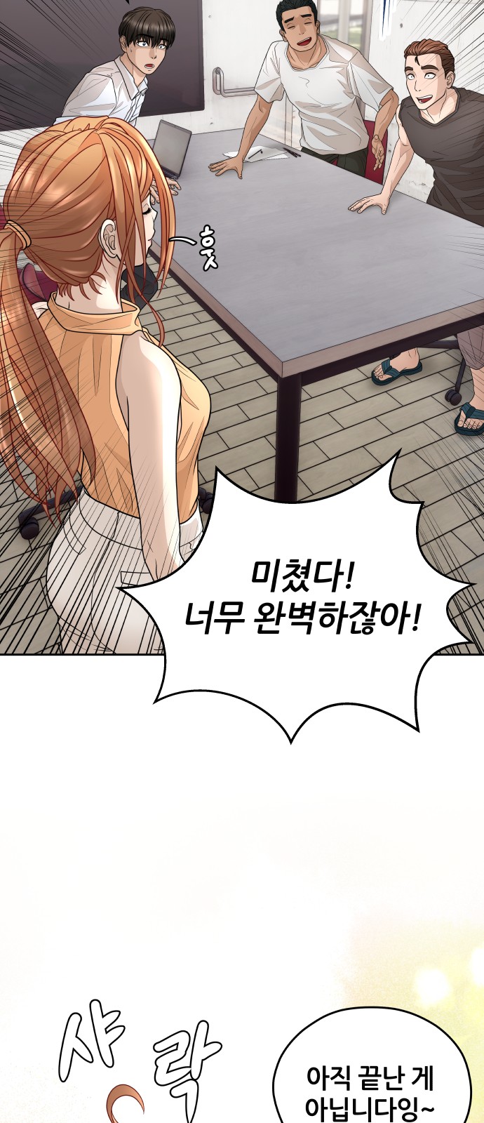 31 페이지