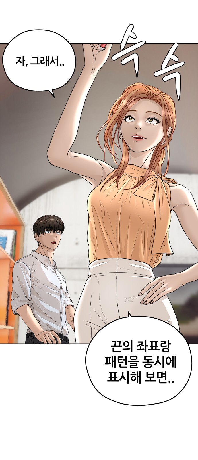 37 페이지