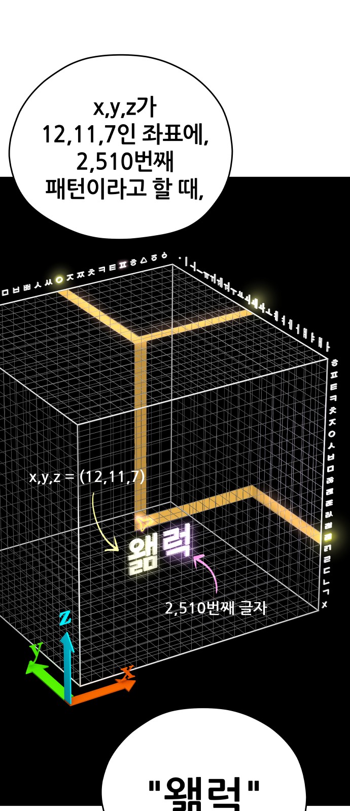 38 페이지