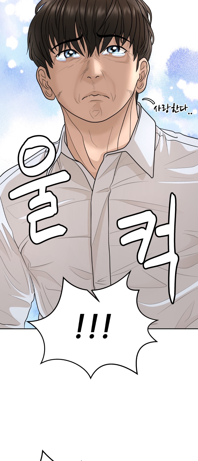 44 페이지