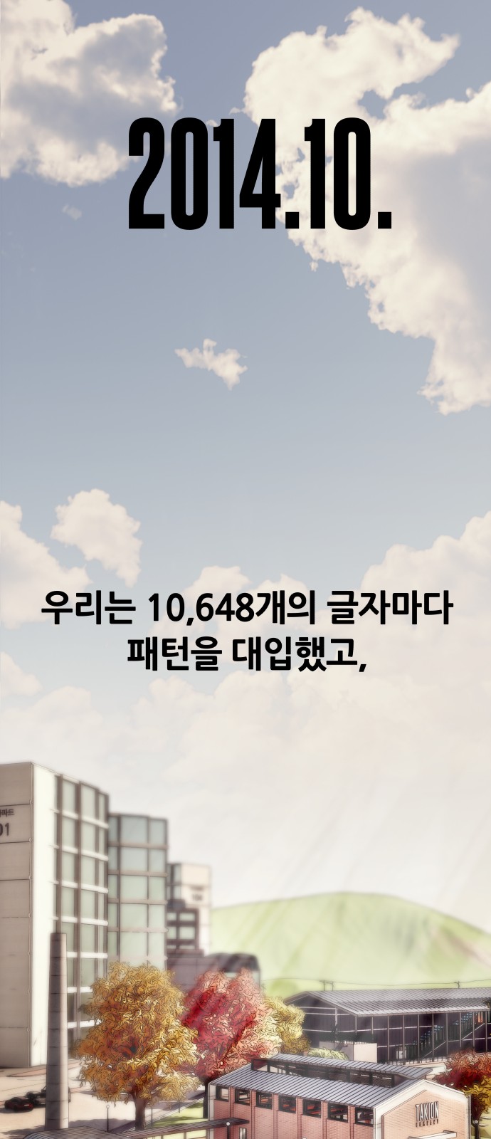 50 페이지