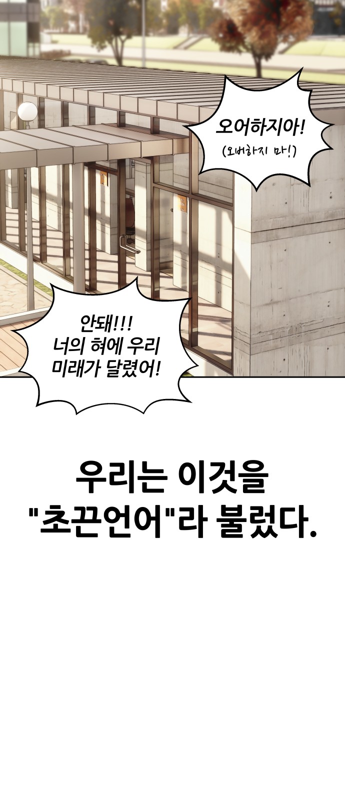 55 페이지