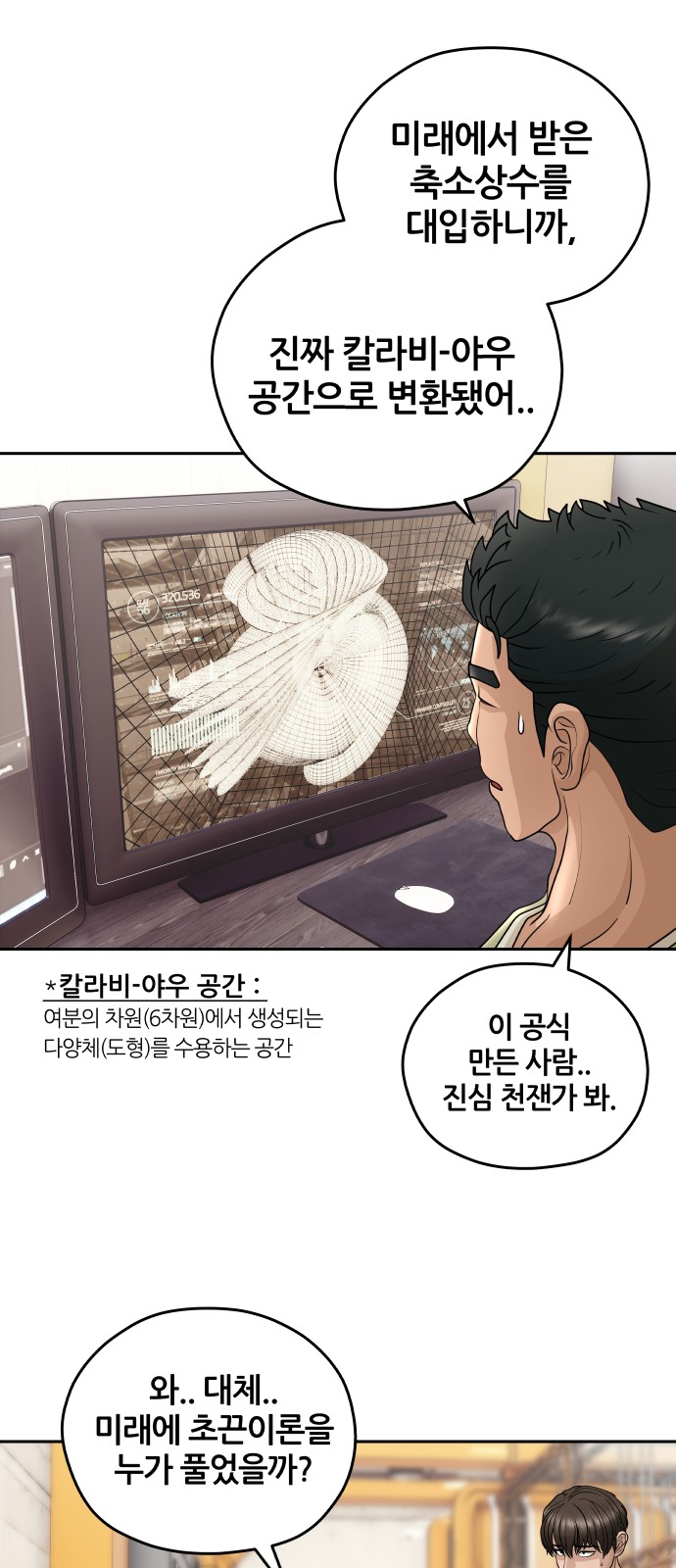 57 페이지