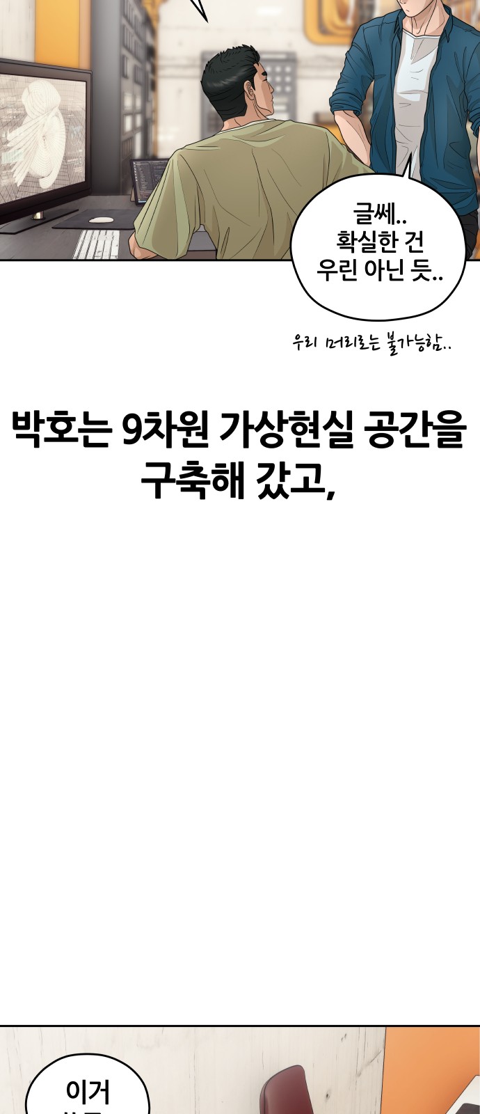 58 페이지