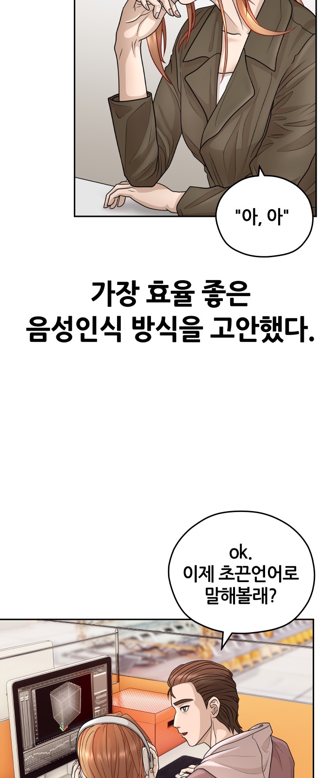 60 페이지