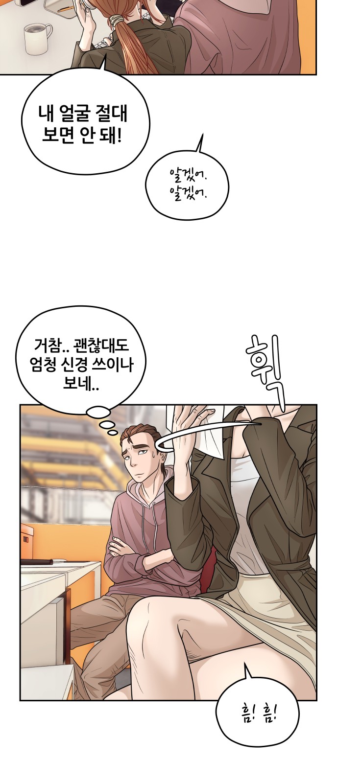 61 페이지