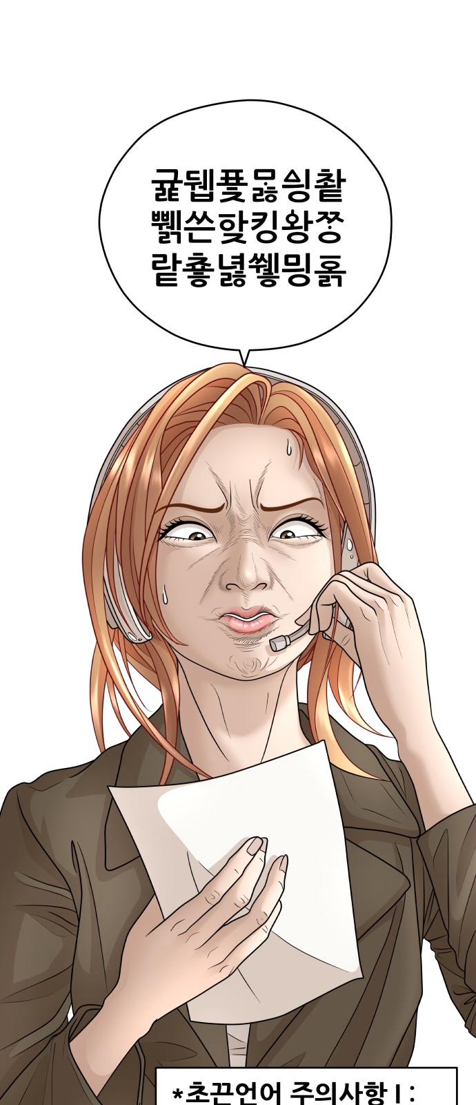 62 페이지