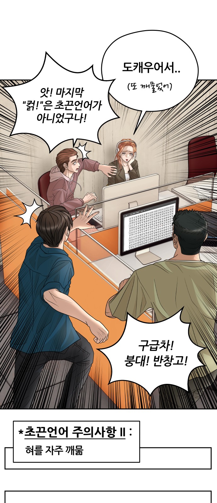 64 페이지