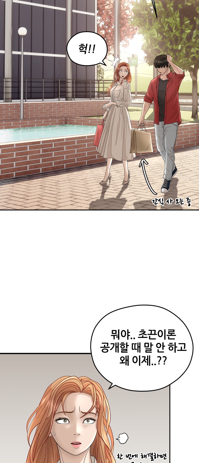 67 페이지