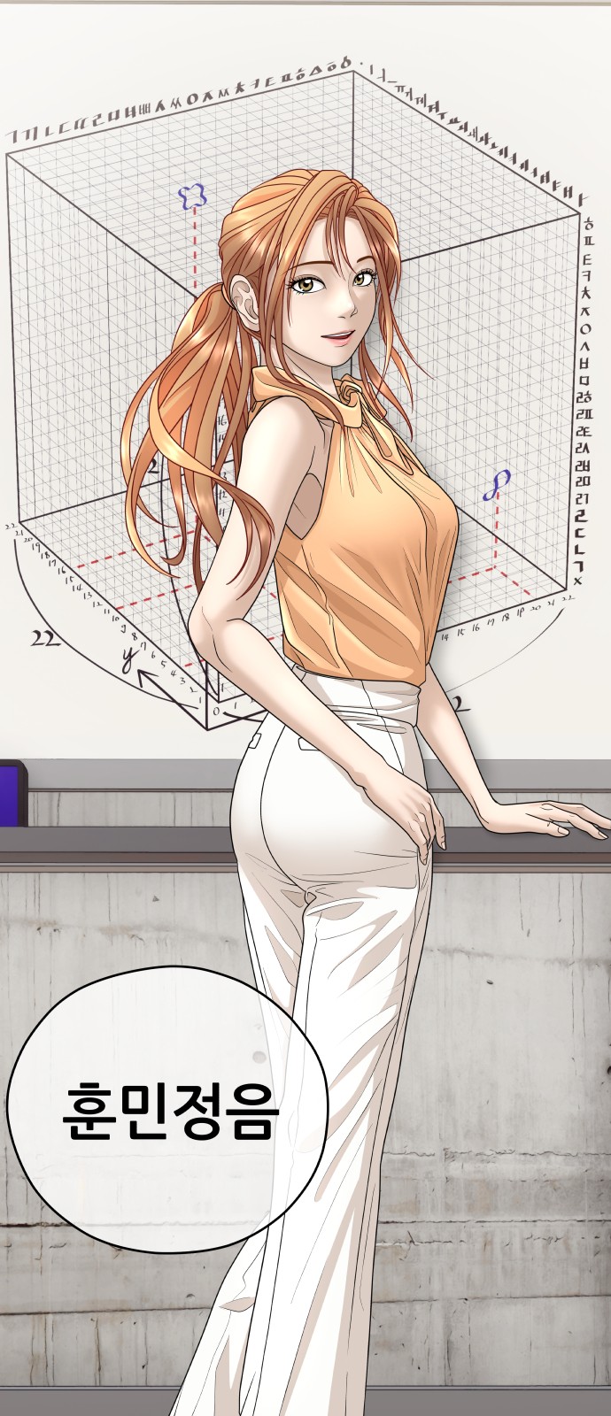 7 페이지