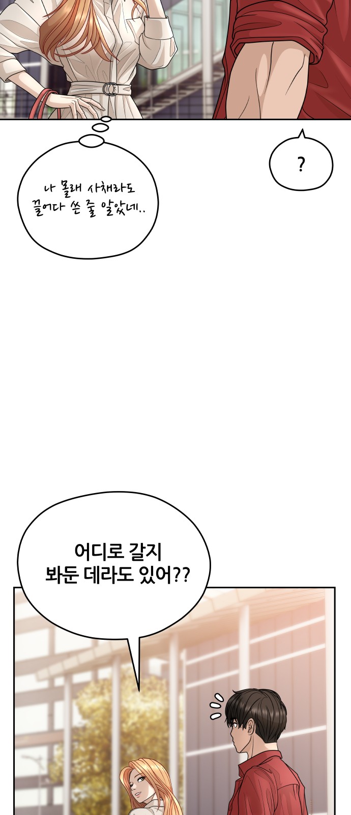 74 페이지