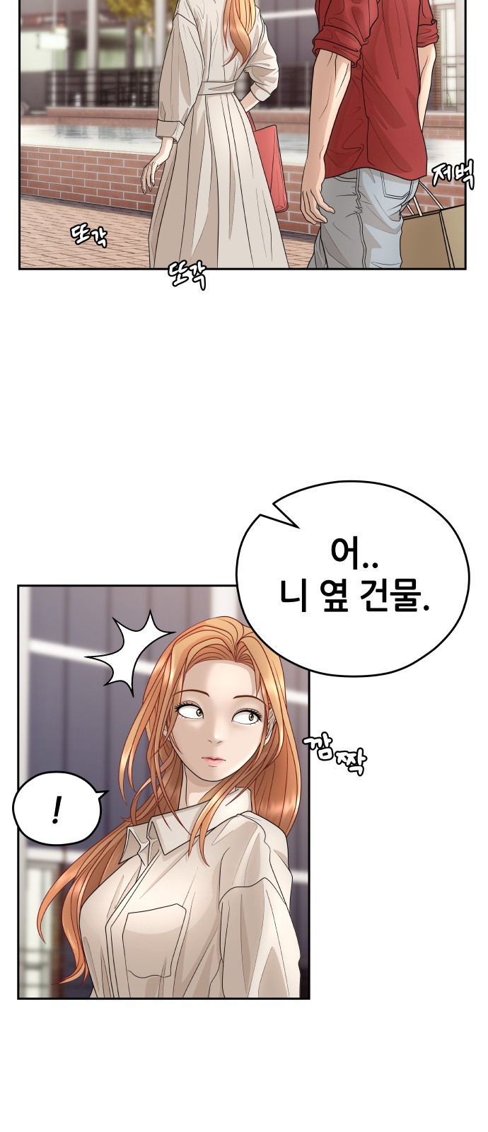 75 페이지