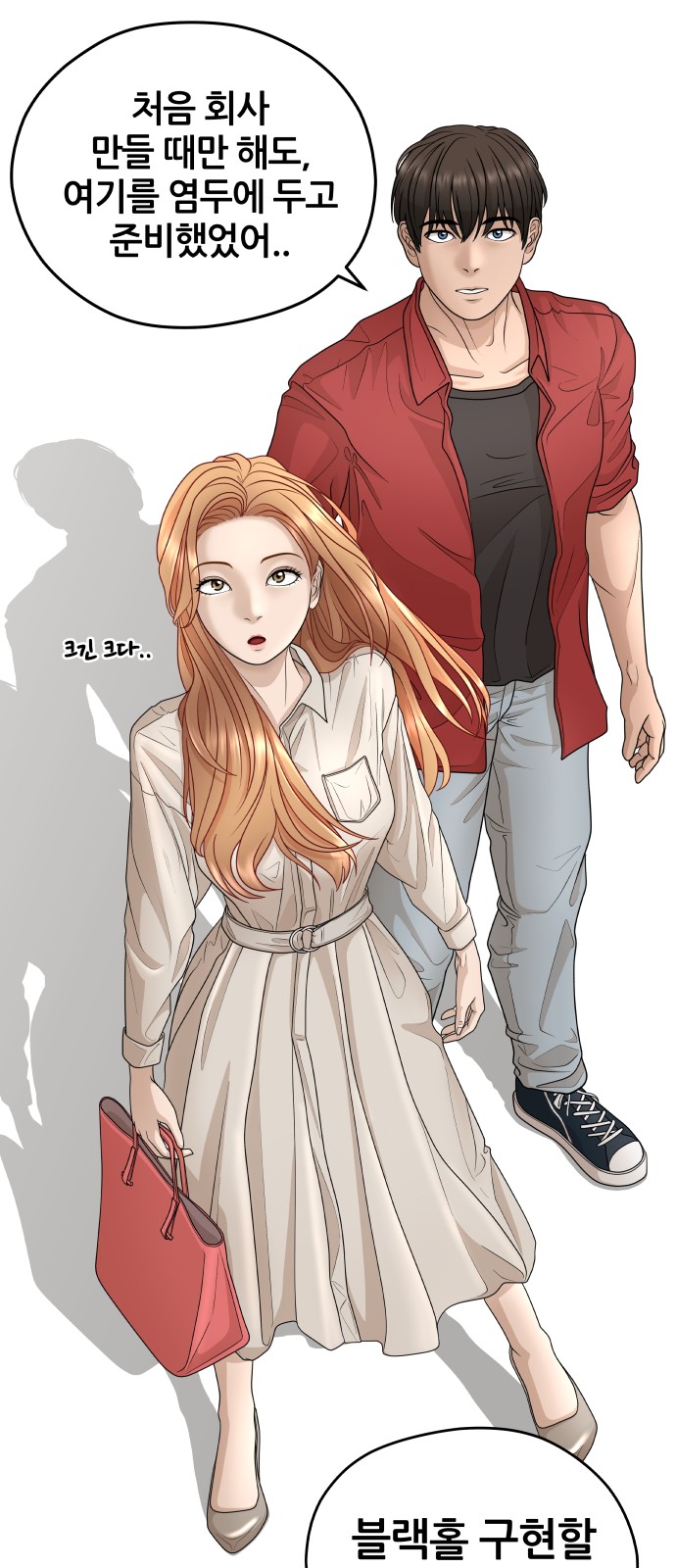 78 페이지