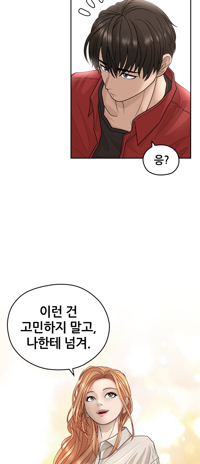 82 페이지