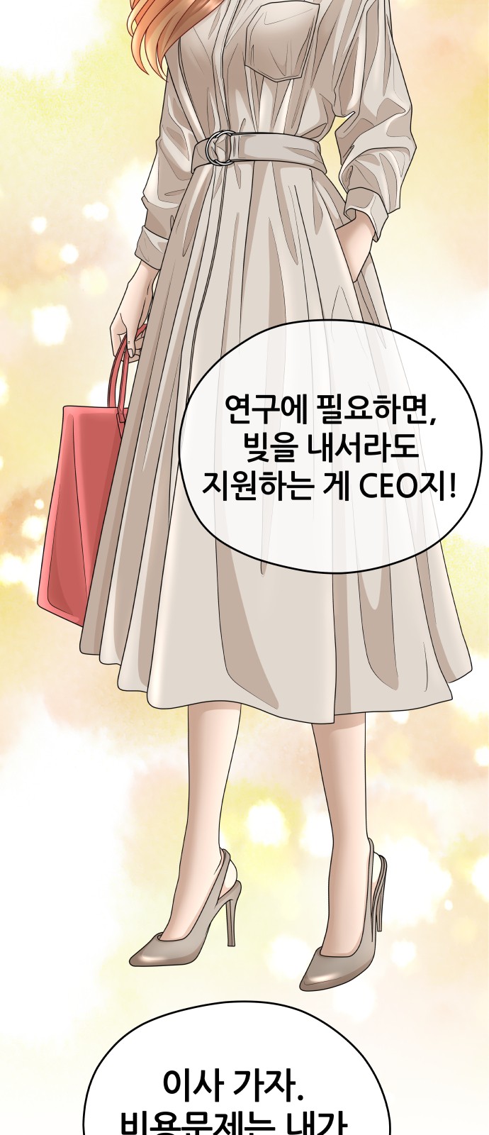 83 페이지