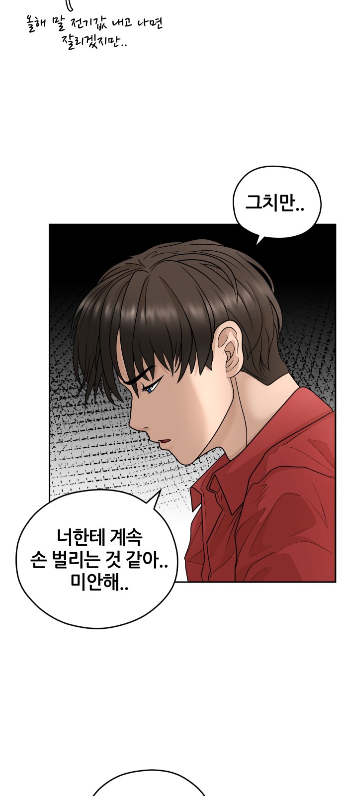 85 페이지