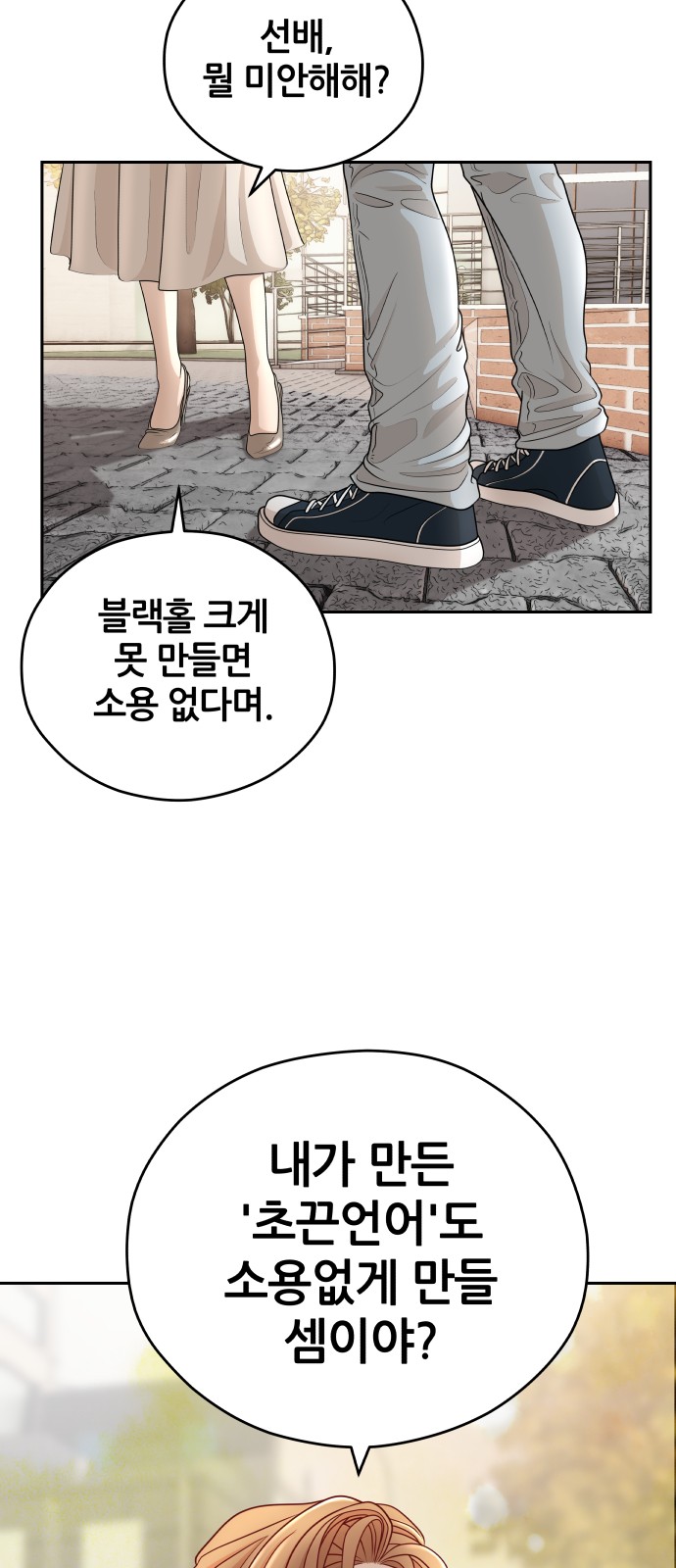 86 페이지