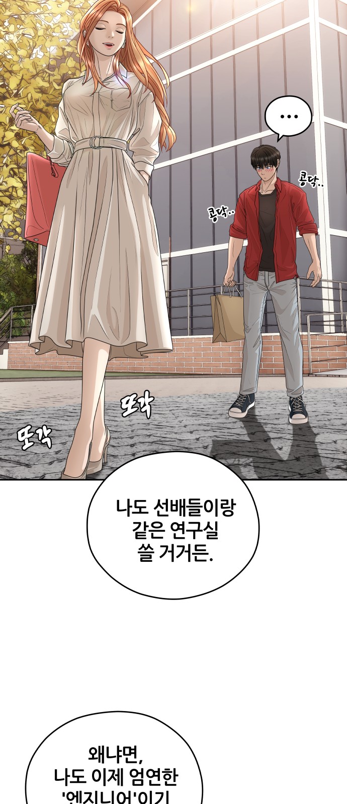 89 페이지