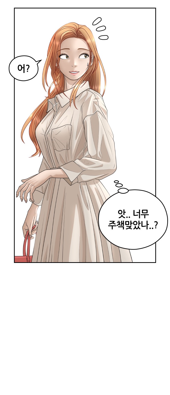 92 페이지